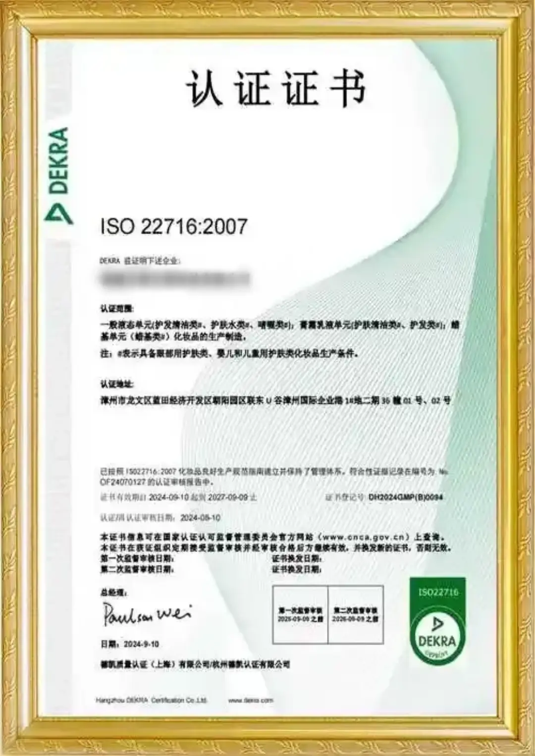 INNO IS022716_2